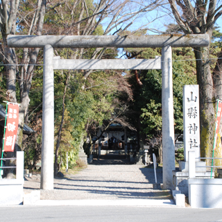 山県神社